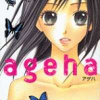  ����� Ageha <small>Art</small> 